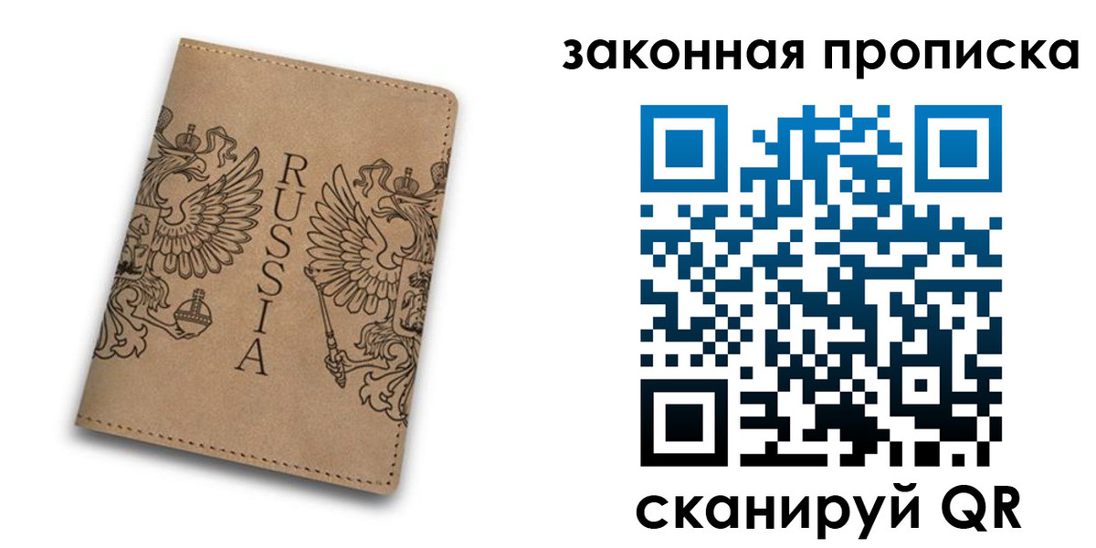 временная регистрация адрес в Камне-на-Оби