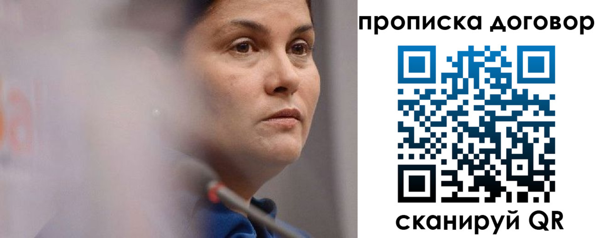 прописка от собственника в Камне-на-Оби